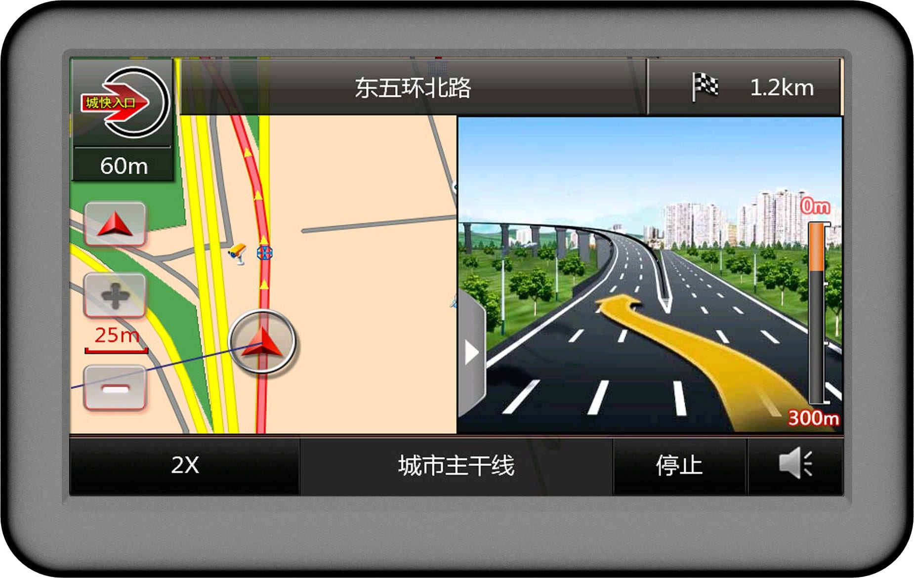 PND navigation GPS-7017