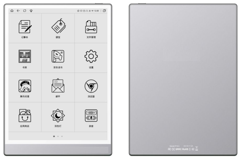 E-ink Reader ER103 ER103