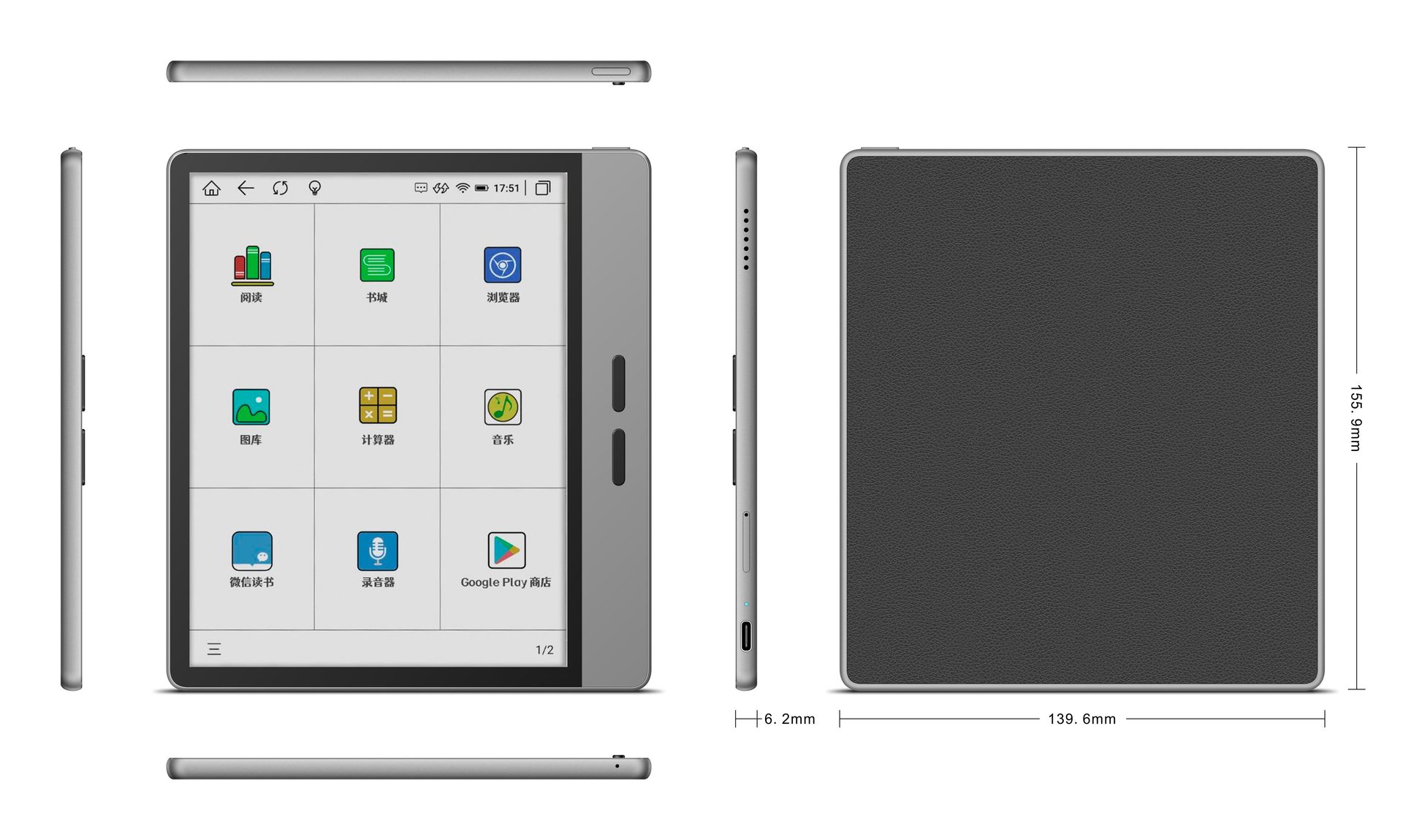 E-ink Reader EG7C EG7C