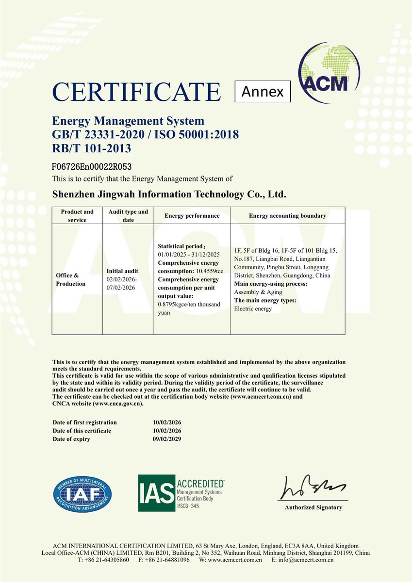 ISO50001-页面2